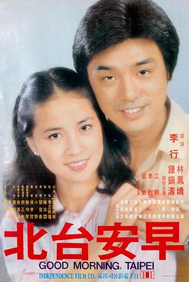 疾速追杀 先锋影音男人